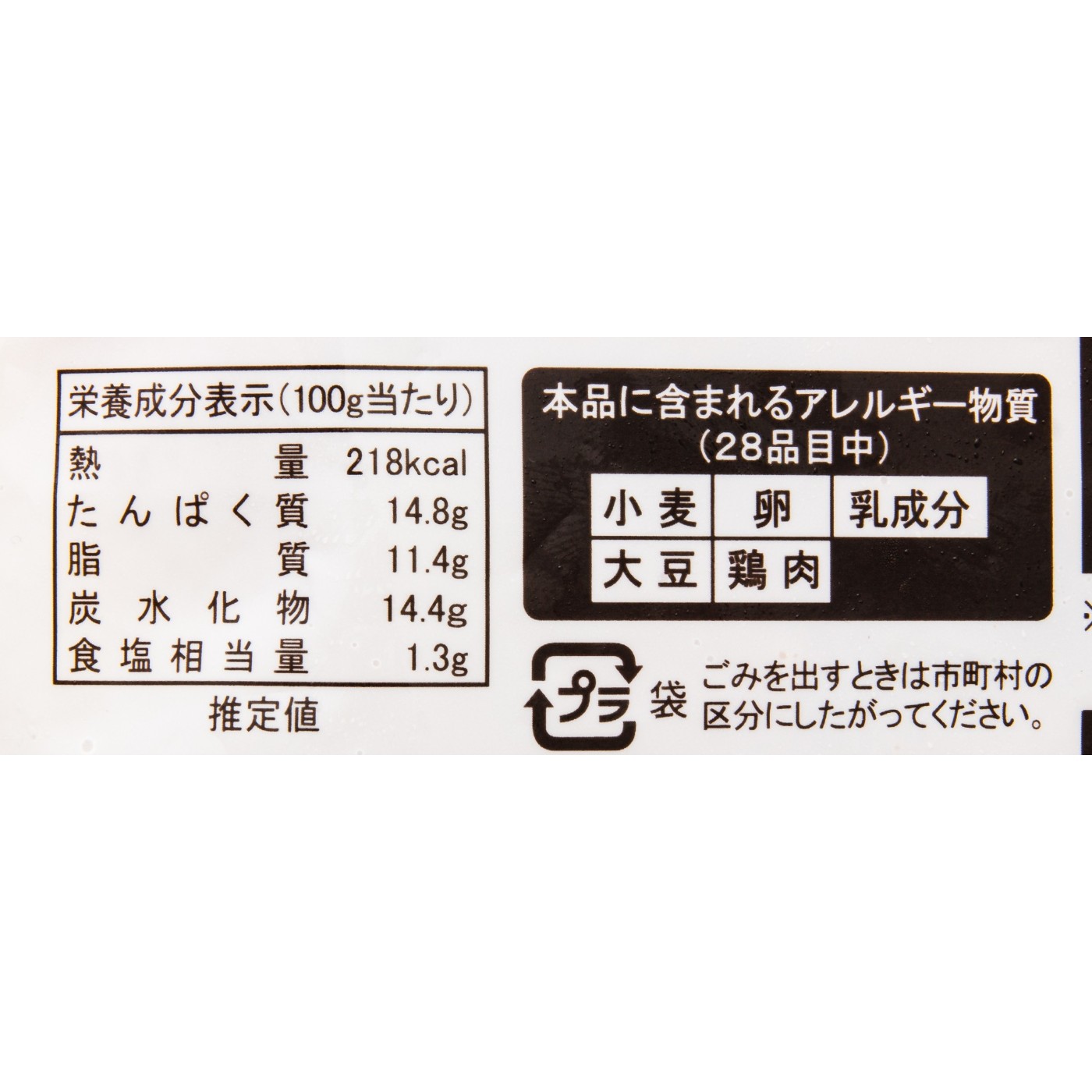 冷凍唐揚げ 6