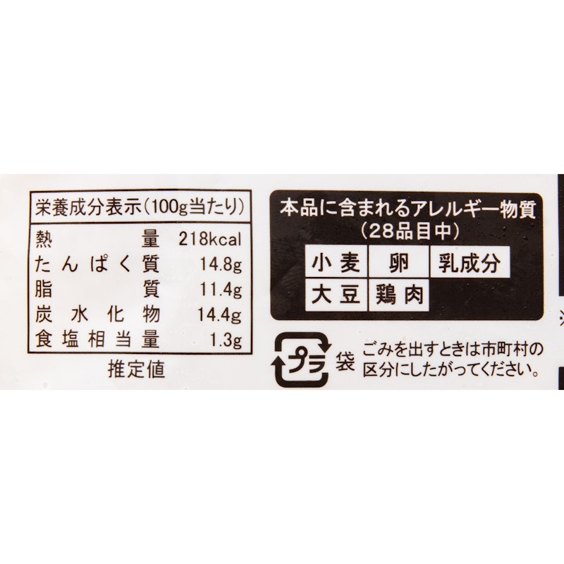 冷凍唐揚げ 6