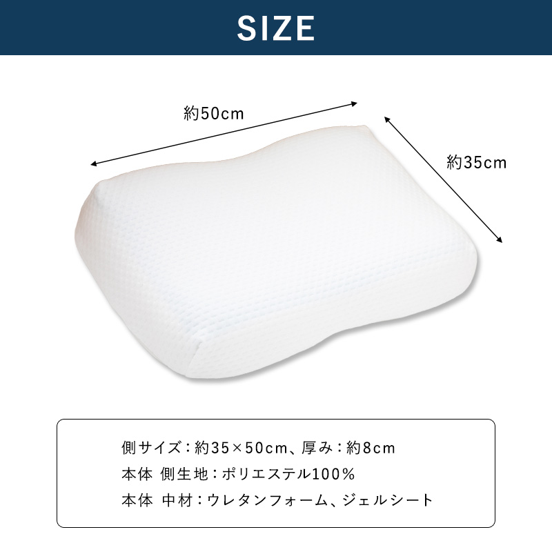 ジェルフィットピロー 8