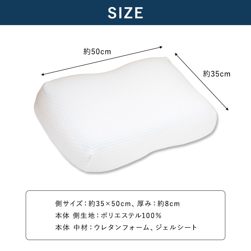 ジェルフィットピロー 8