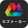 Dzine Media Apps アイコン作成 : ロゴ 作成 アプリ 1