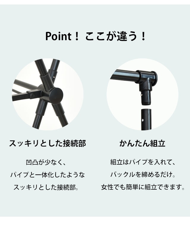 室内物干し X型 12