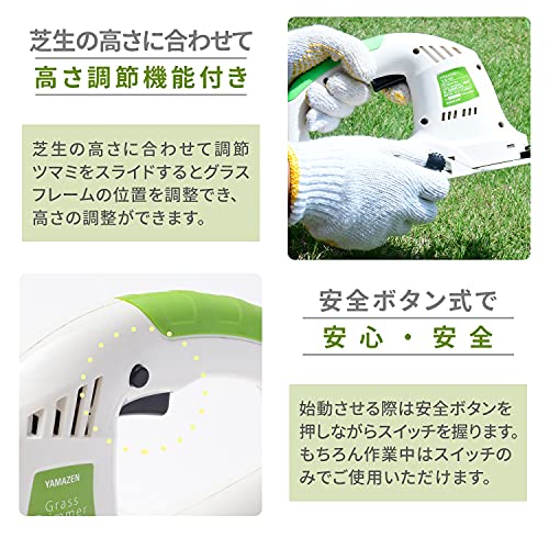 電気バリカン 5