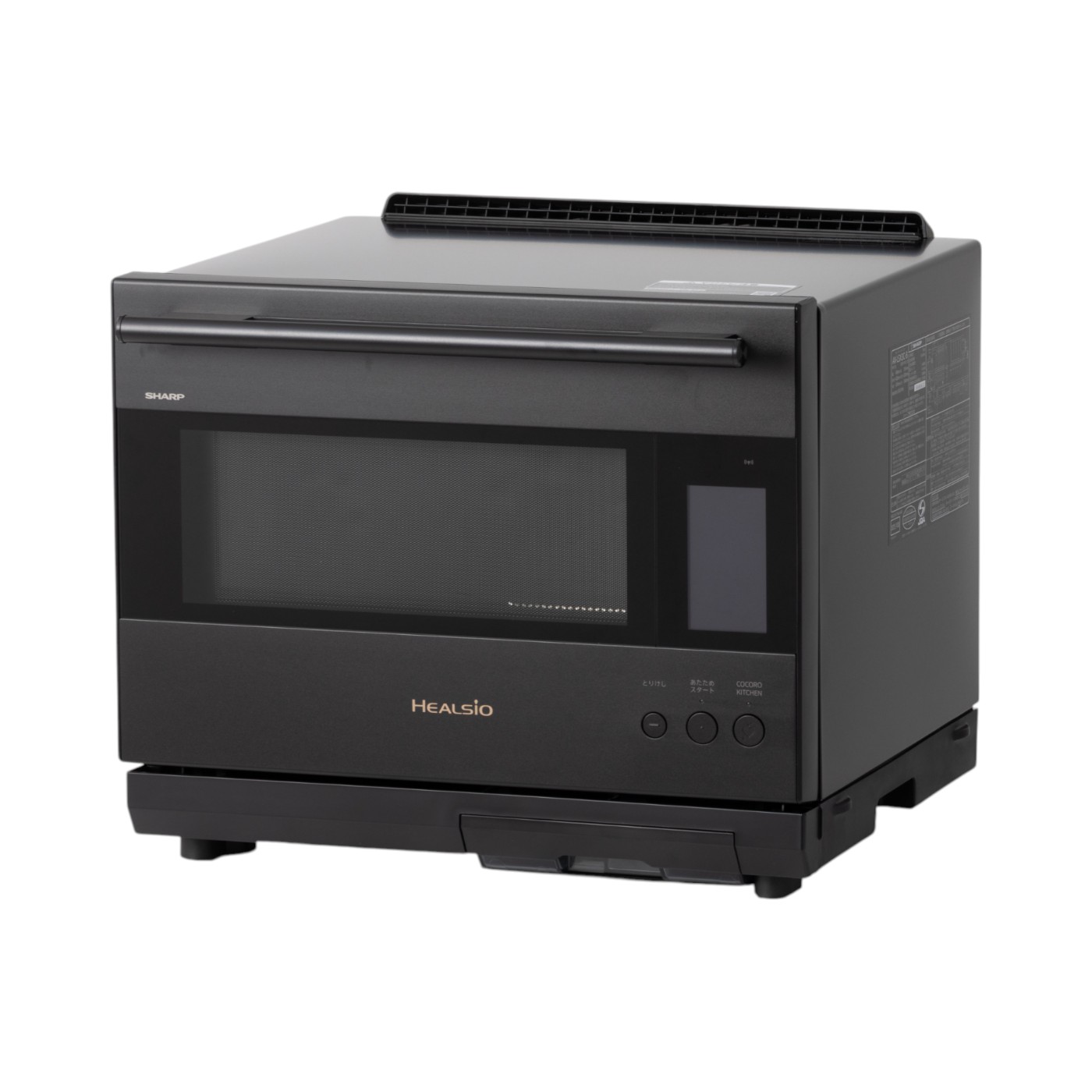 シャープ ヘルシオのオーブンレンジのおすすめ人気ランキング【2025年