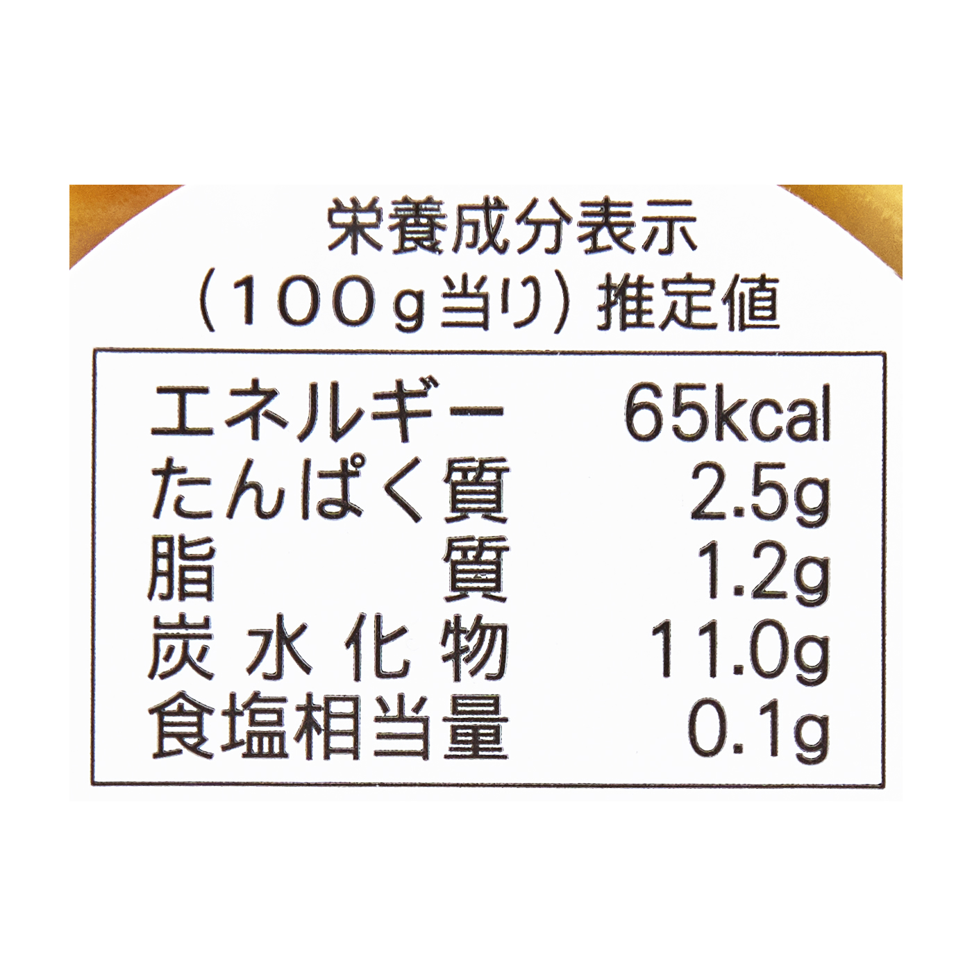 Ofukuro 有機まるごとベビーフード 大豆と野菜の五目煮 2
