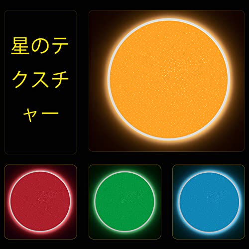 シーリングライト 8