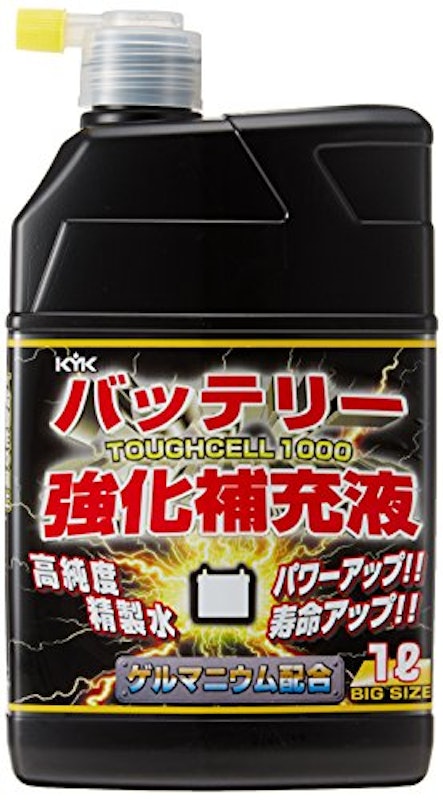 バッテリー強化補充液 タフセル1000 1