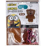 子ども向け手芸キットのおすすめ人気ランキング【2026年9月】 5