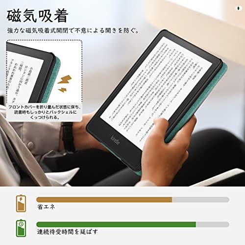 Kindle Paperwhite ケース 6
