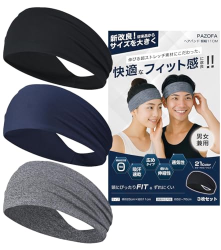 ヘアバンド 1