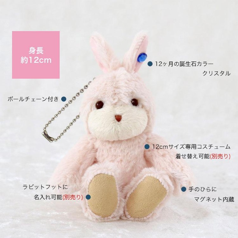 バニークリスタル 3