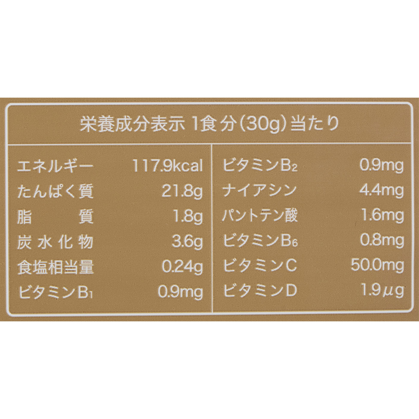 ホエイプロテイン カフェオレ風味 4