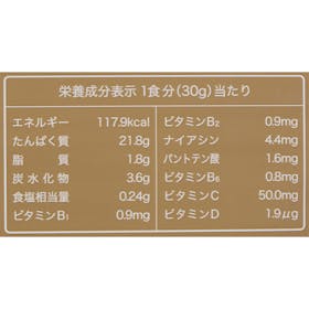 REYS ホエイプロテイン カフェオレ風味 クチコミ評価・評判&検証レビュー 4