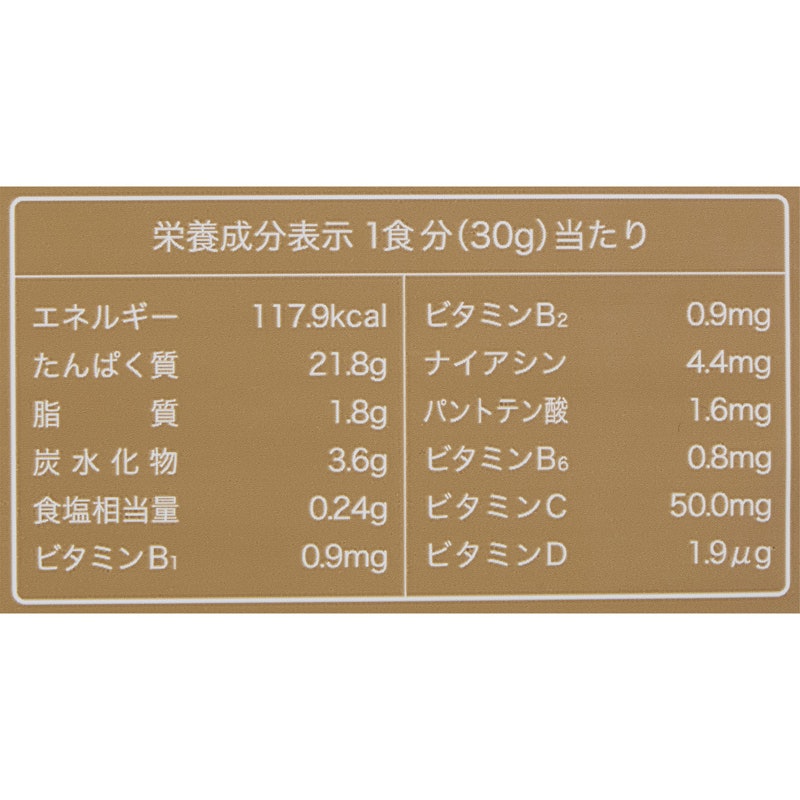 ホエイプロテイン カフェオレ風味 4
