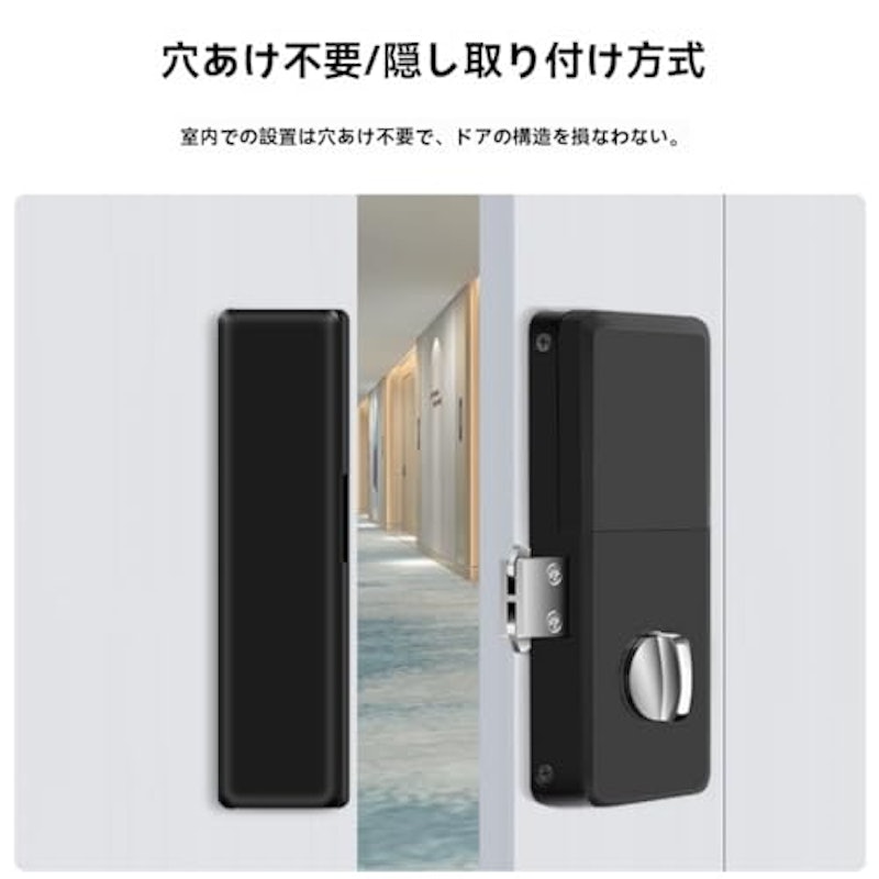 スマートロック 2