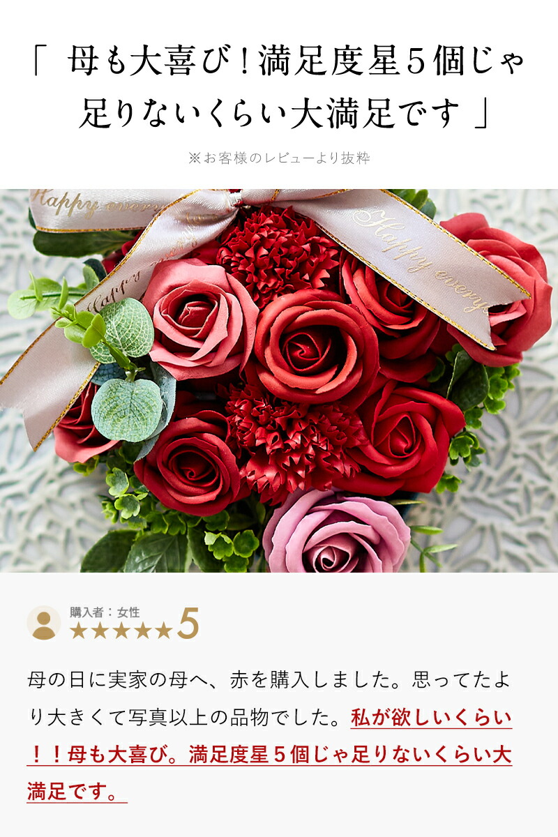 MarieAnne ソープフラワー 8
