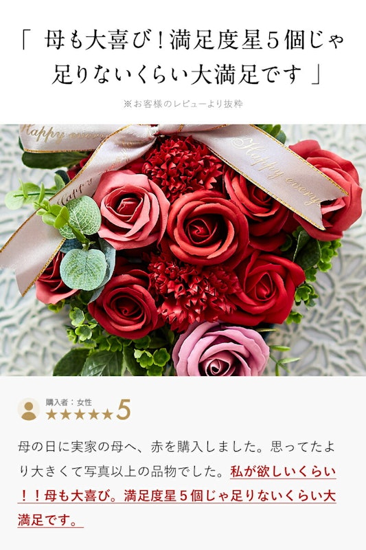 MarieAnne ソープフラワー 8