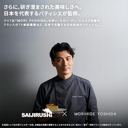 ソイプロテイン 3