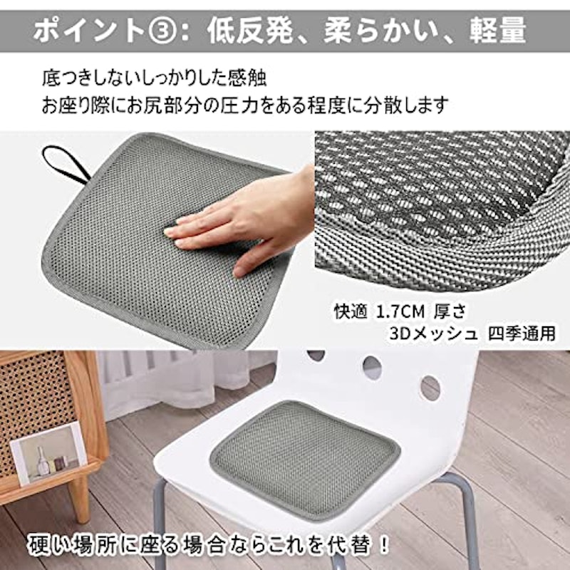 マルチクッション 4