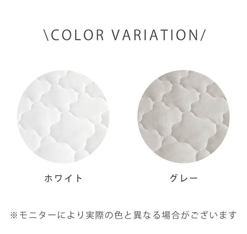温度調整 敷きパッド 3