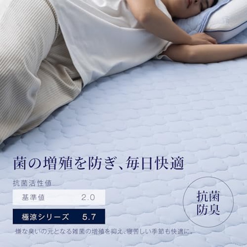 枕パッド 6