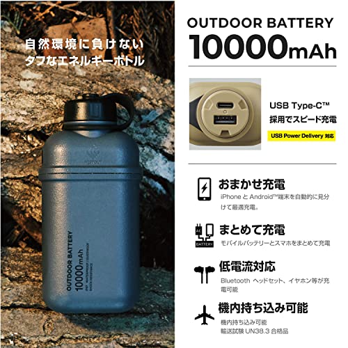 モバイルバッテリー 2