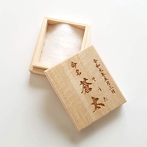 へその緒ケース 3
