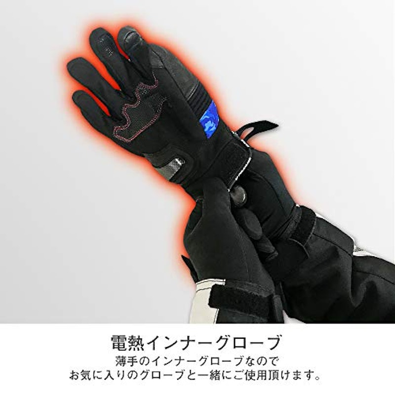 EK-204 ヒートインナーグローブ12V 5