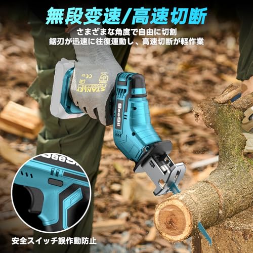 電動ノコギリ レシプロソー 3