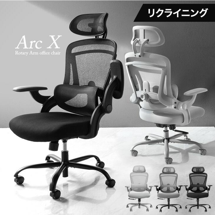 3脚分　★着払★【未使用/在庫複数有】カウンターチェア ブラック タンスのゲン Amazon｜タンスのゲン ゲーミング座椅子 回転式 レバー式 ハイバック