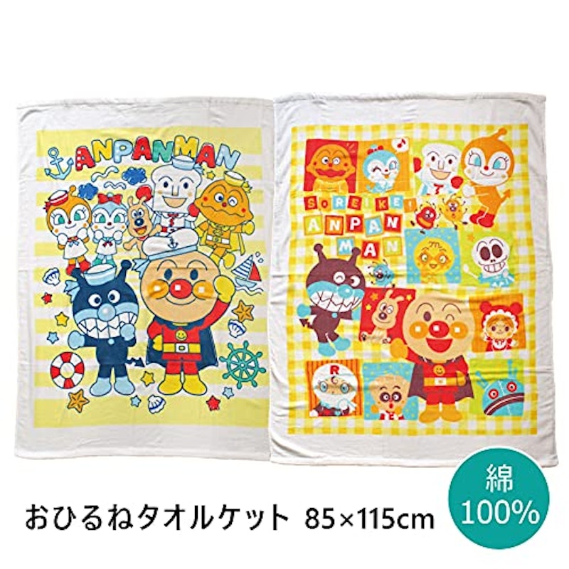お昼寝ケット アンパンマン チェック柄 2