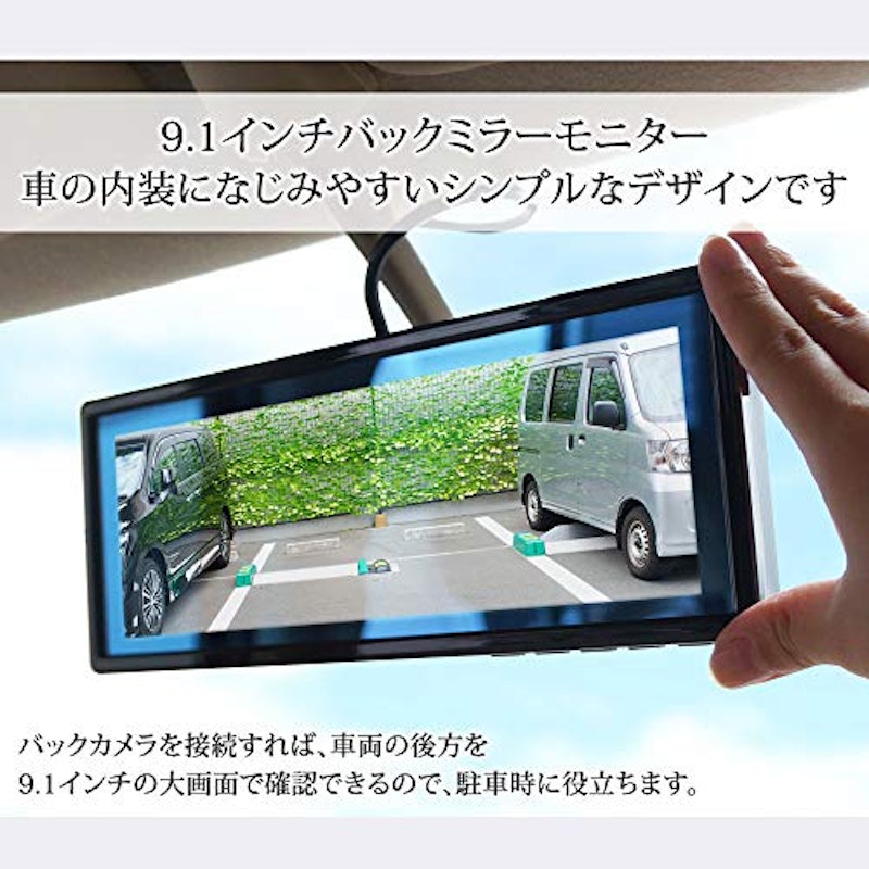 バックミラーモニター セット 2