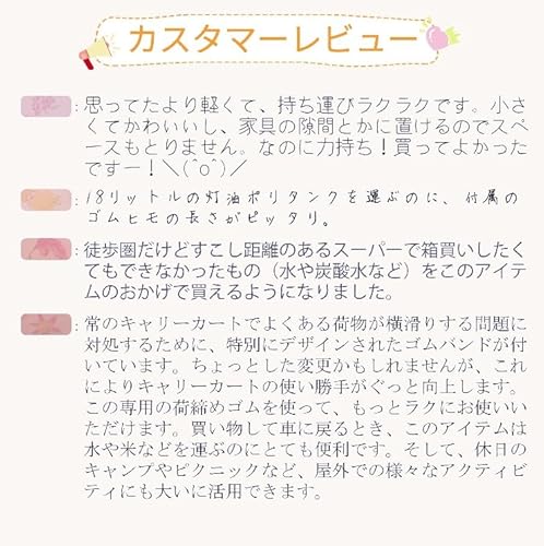 折りたたみキャリーカート 8