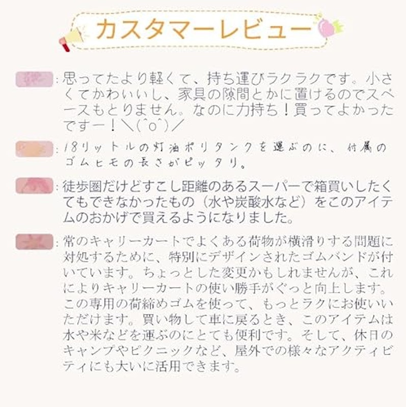 折りたたみキャリーカート 8
