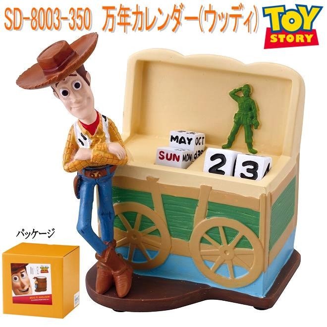 21年 プレゼント向け万年カレンダーのおすすめ人気ランキング18選 Mybest