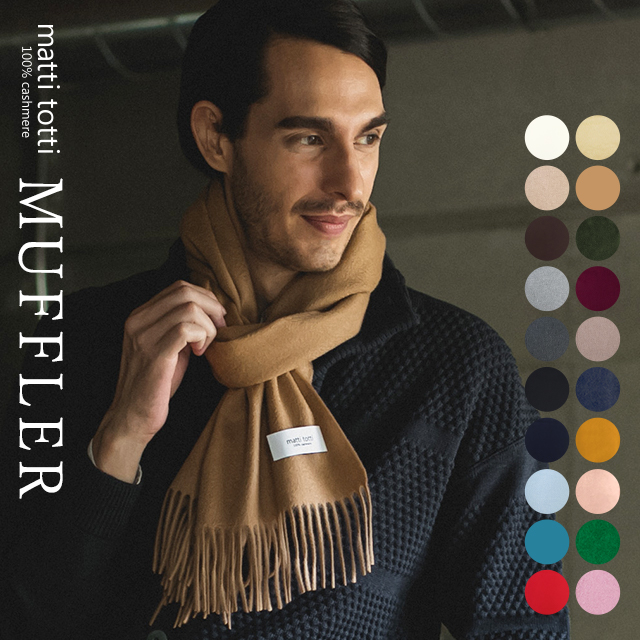 エルメス カシミヤ シルク ストール マフラー リバーシブル Hロゴ