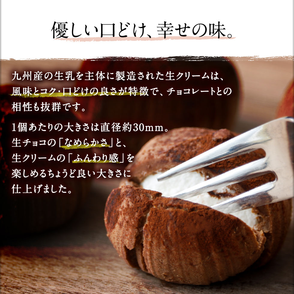 シャンティ ショコラ 3