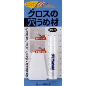 クロスの穴うめ材