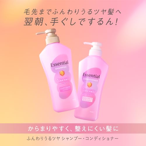 ふんわりうるツヤ コンディショナー 3