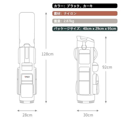 ゴルフキャディーバック 2