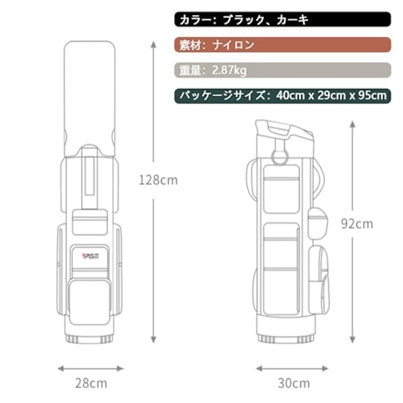ゴルフキャディーバック 2