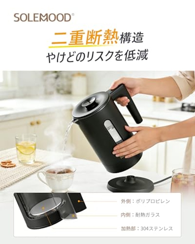 電気ケトル 8