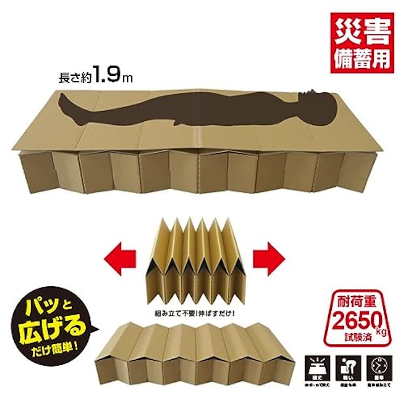 日本製 ジャバラベッド 3