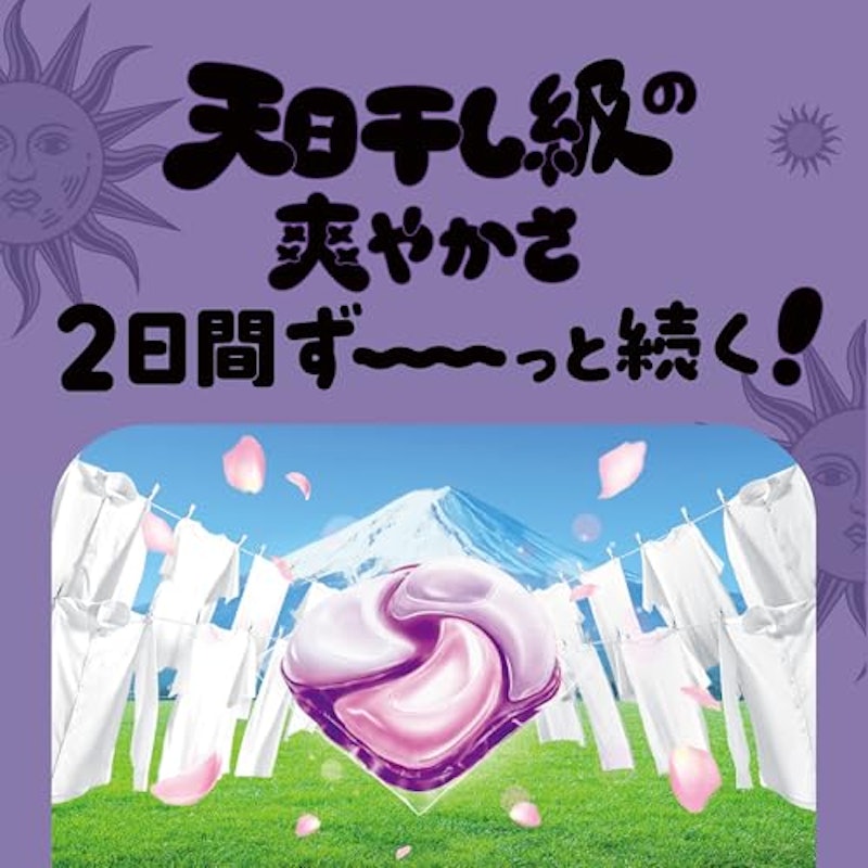 ジェルボール 柔軟剤入り 6