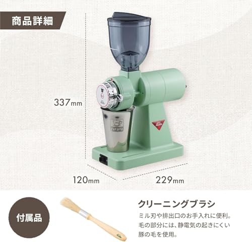 コーヒーミル 3