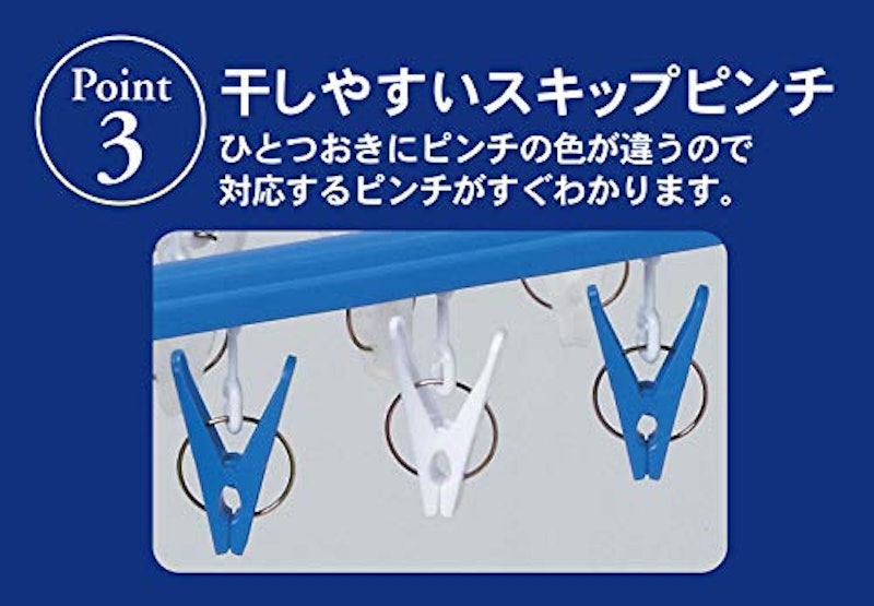 角ハンガー 4