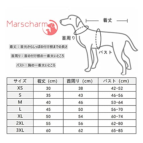 犬用レインコート  8