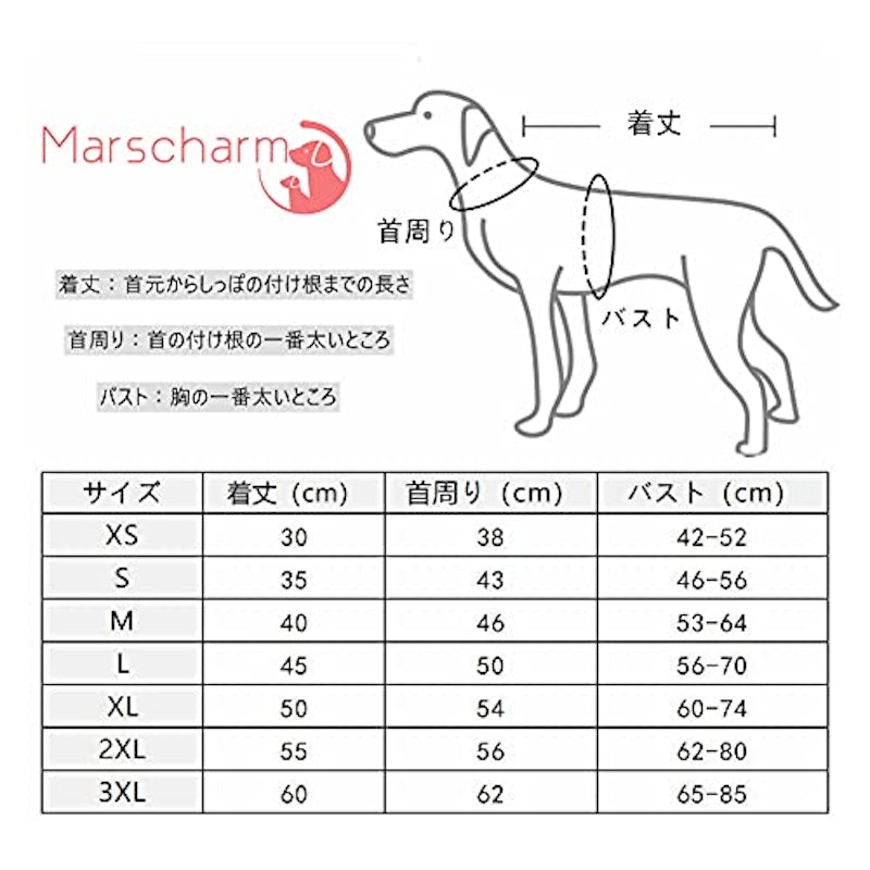 犬用レインコート 8