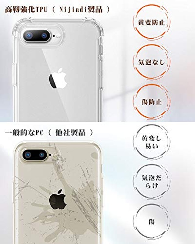 iPhoneクリアケース 4