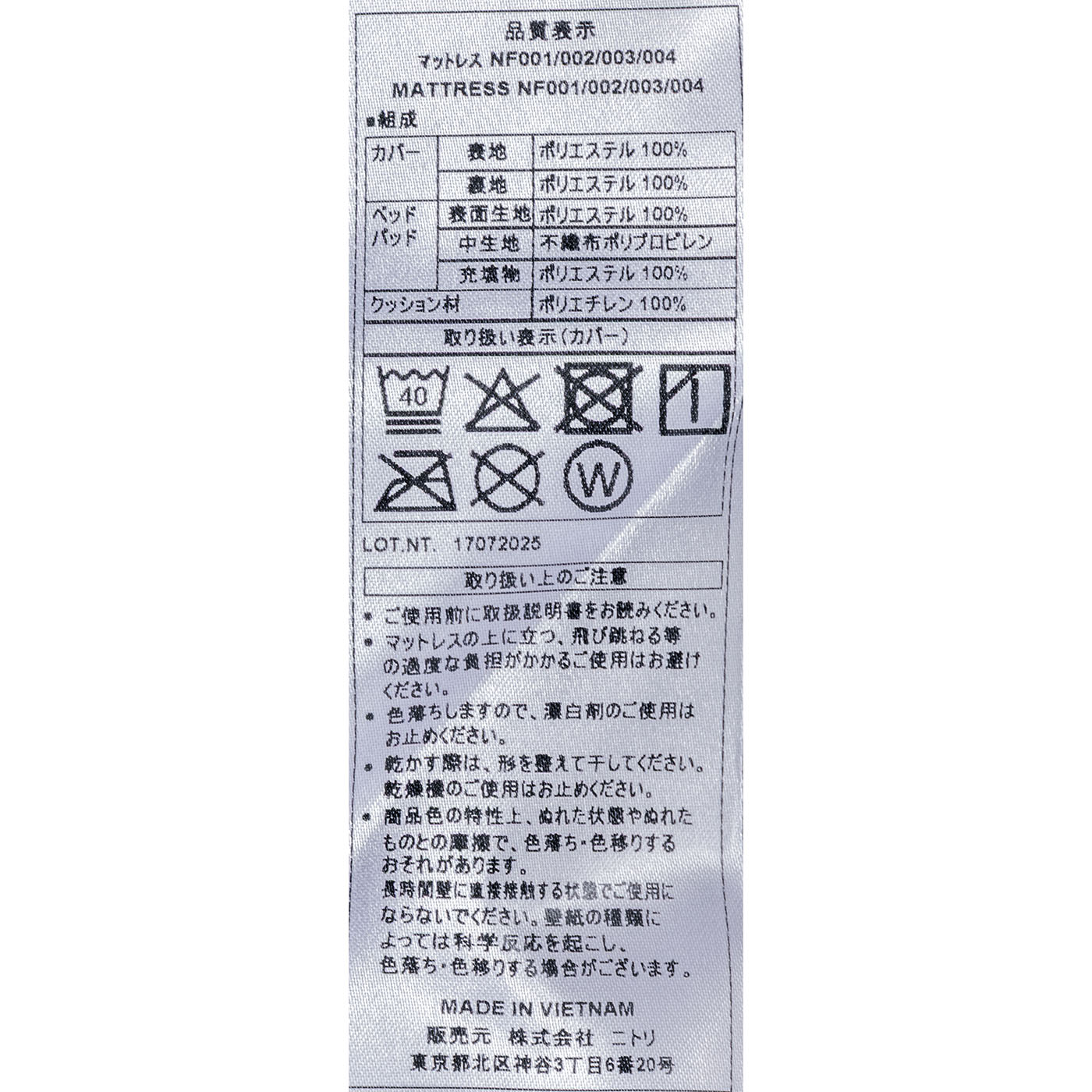 通気性の良い高反発マットレス 5